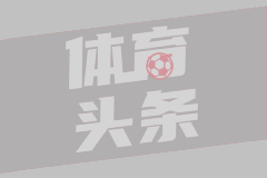 05月06日NBA季后赛西部半决赛G1 湖人 - 雷霆 全场录像